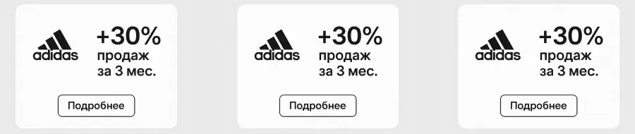 Социальное доказательство: кейсы